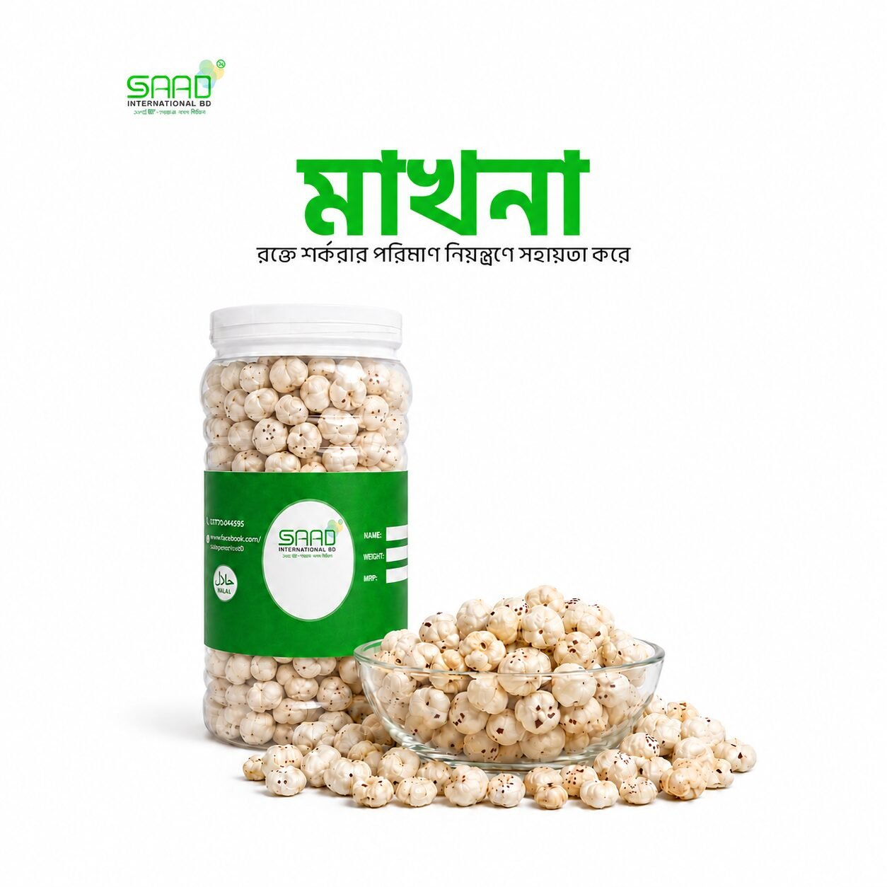 10 Premium Fox Nuts Makhana (মাখনা) - Organic Raw - Healthy Snack - Image 1