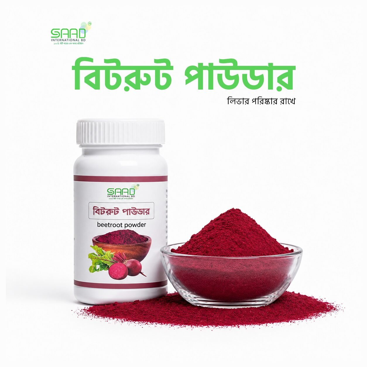 10 Beetroot Powder Bitrut Gura - Image 1