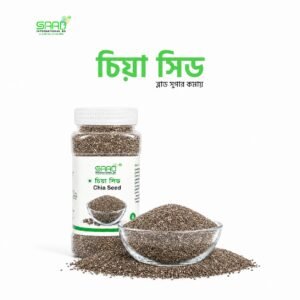 প্রিমিয়াম কোয়ালিটি চিয়াসিড - ২৫০ গ্রাম জার