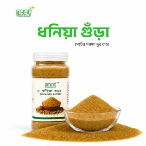 Coriander Powder (Dhonia Gura) - 250g
