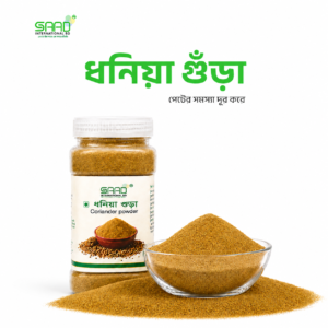Coriander Powder (Dhonia Gura) - 250g