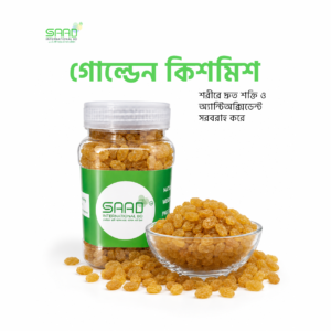 Golden Raisin Kismis (Seedless) - 250gm