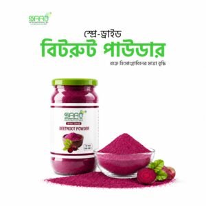 Spray Dried Bitroot Powder Beetroot Gura - 200gm