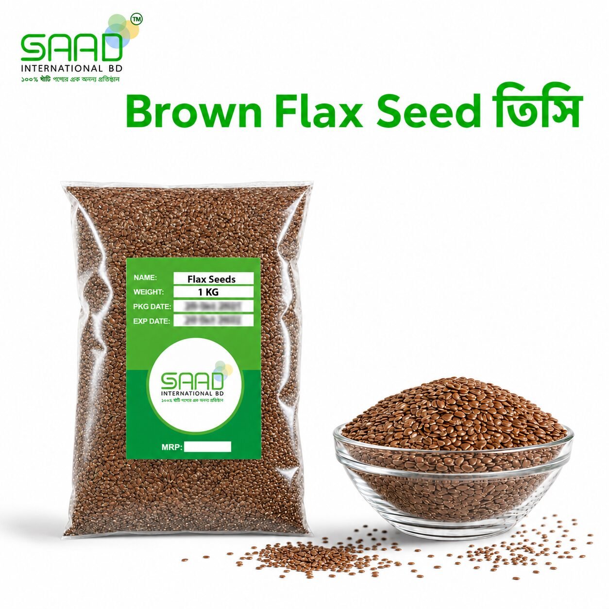 222 Brown Flax Seed – তিসি - Image 1