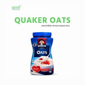 Healthy Breakfast Quaker Oats- 800gm