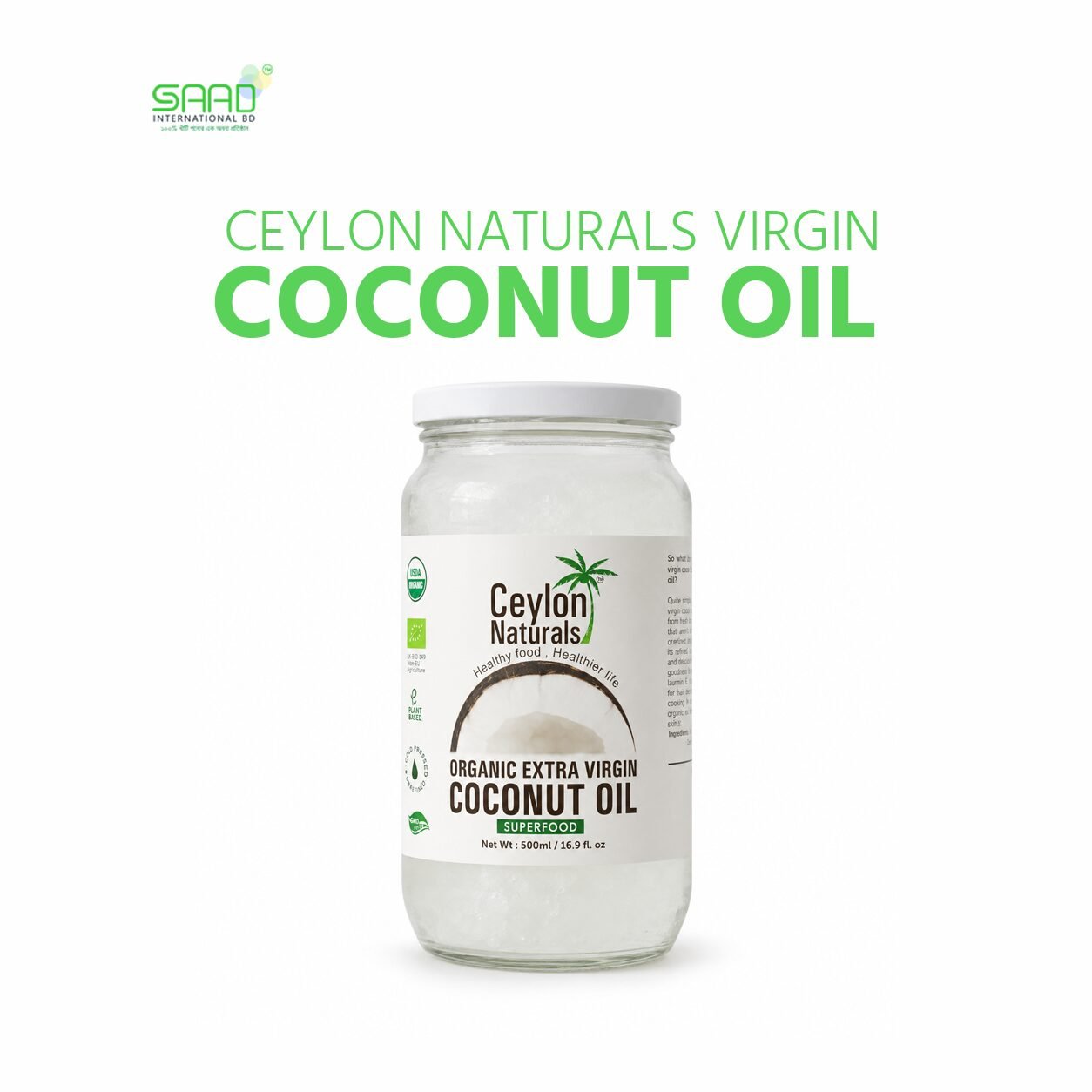 26 Ceylon Naturals Organic Extra Virgin Coconut Oil - Image 1