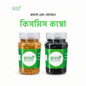 Golden and black kismish combo Total - 500gm