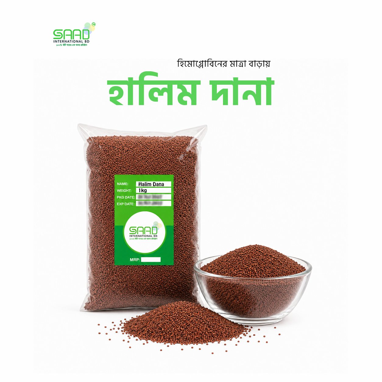 31 Halim Dana Shahi Dana Garden Cress Seed - Image 1