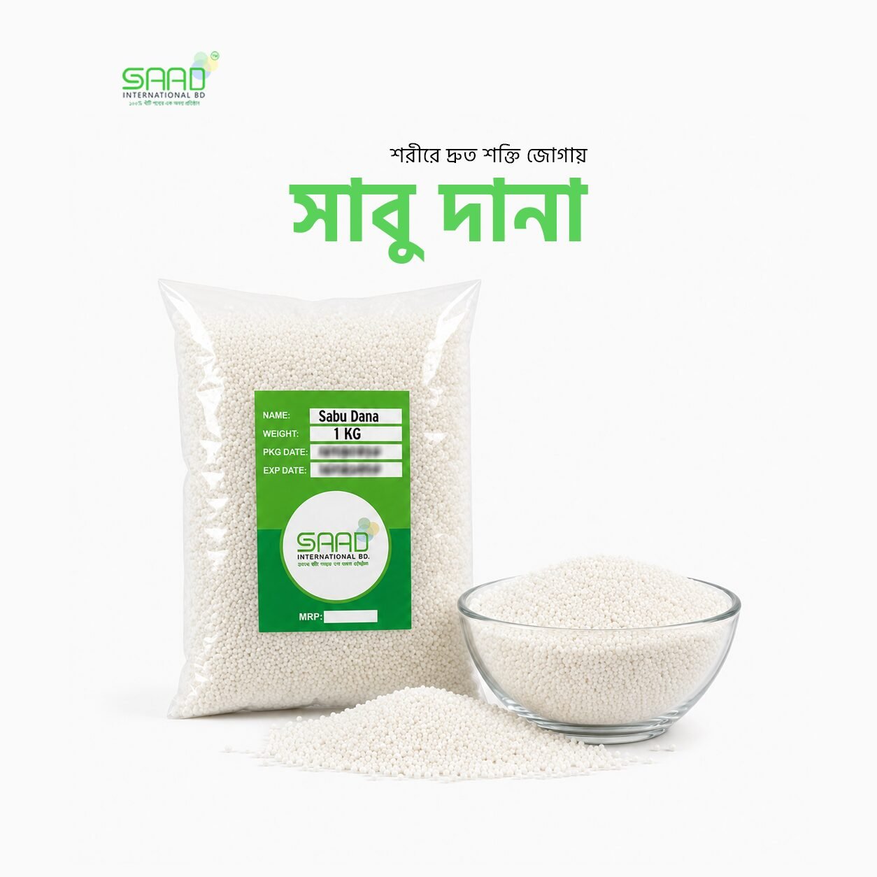 32 Sabu Dana - সাবুদানা - Image 1