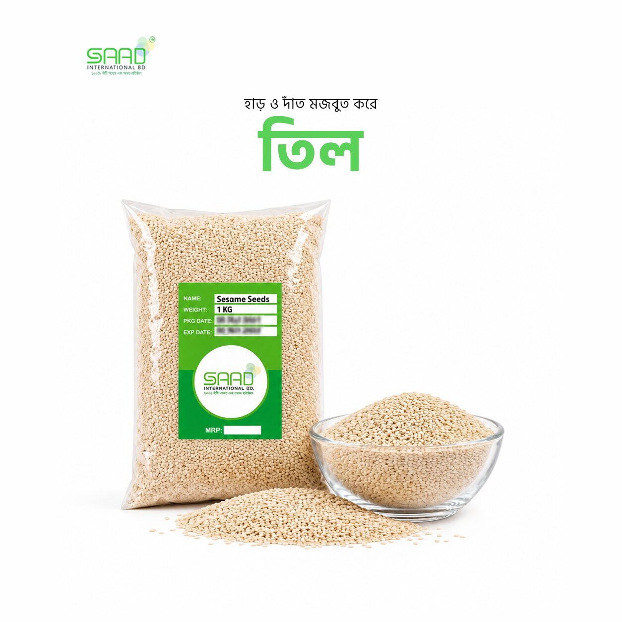 33 Sesame Seeds Sada Til White Sesame - Image 1