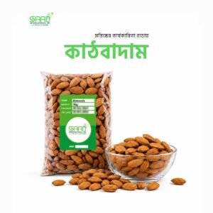 Almonds (Kath Badam)- 100gm