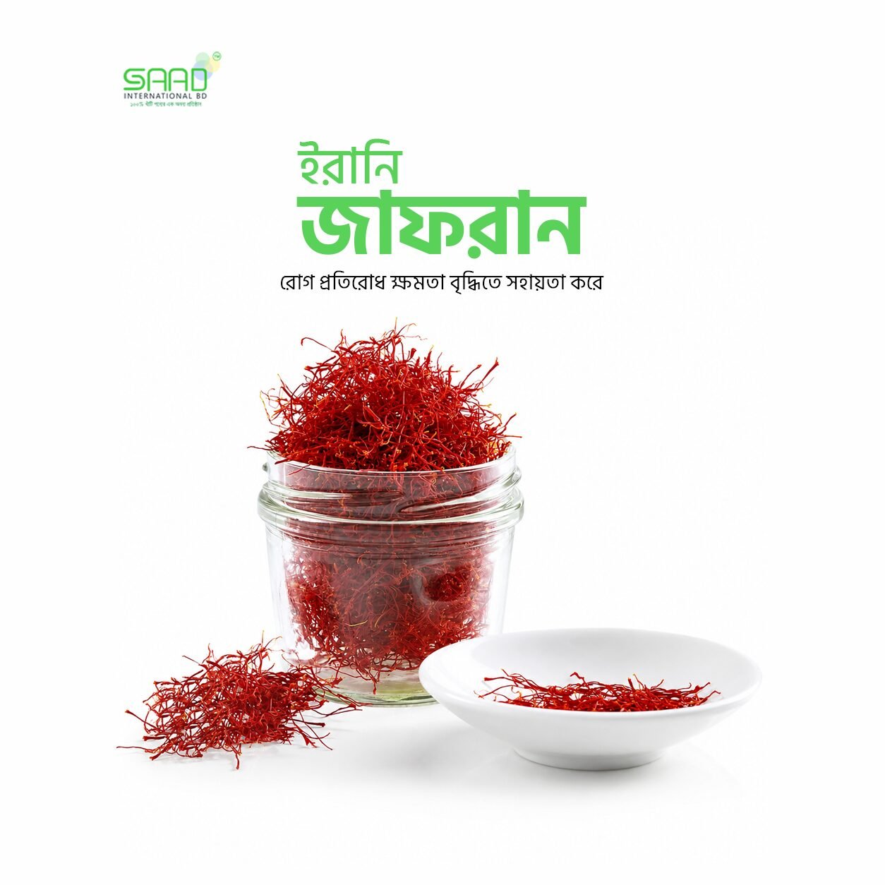 38 Irani Saffron Zafran - Image 1