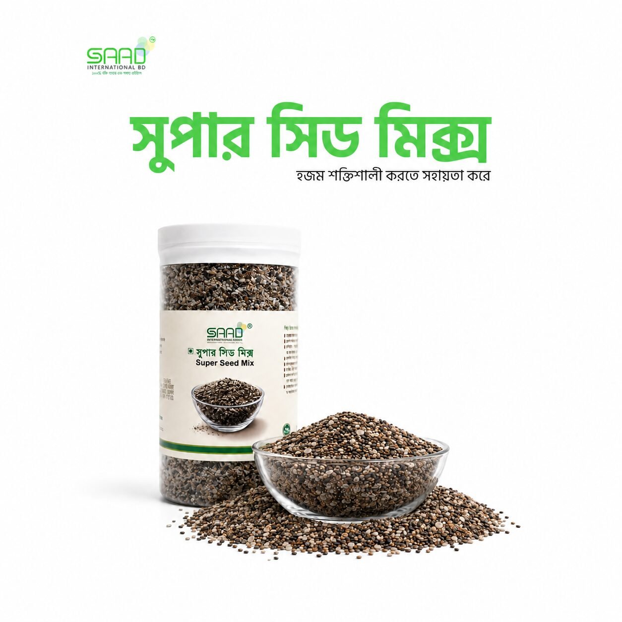 40 Super Seed Mix - 6 in 1 Natural Seed Mix for Digestion, Detox & Constipation Relief - Image 1