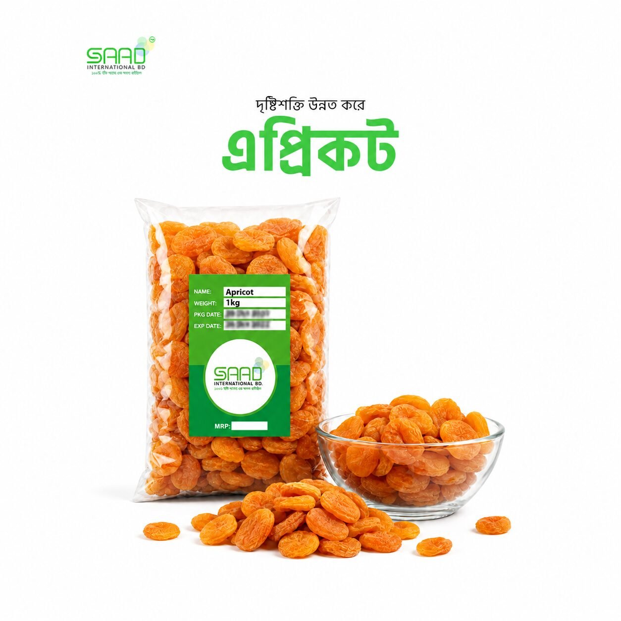 41 Apricot (Imported) - Image 1