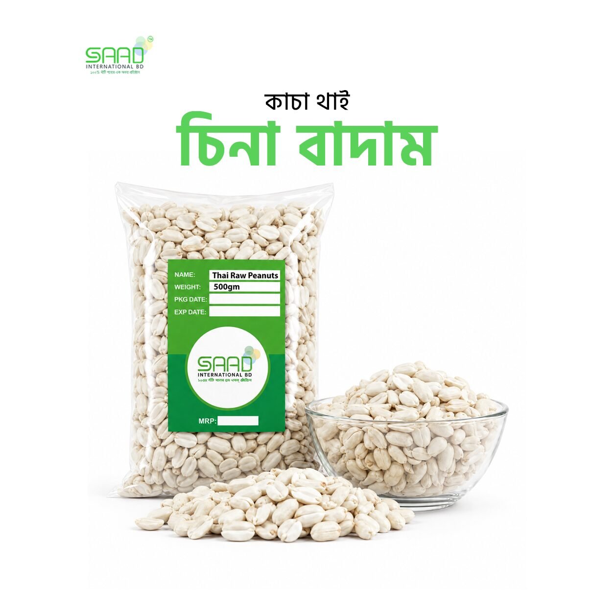 54 Raw Peanut King Size - Thai - Image 1