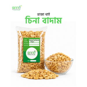 Roasted Thai Peanuts vaja badam thai china badam - 500gm