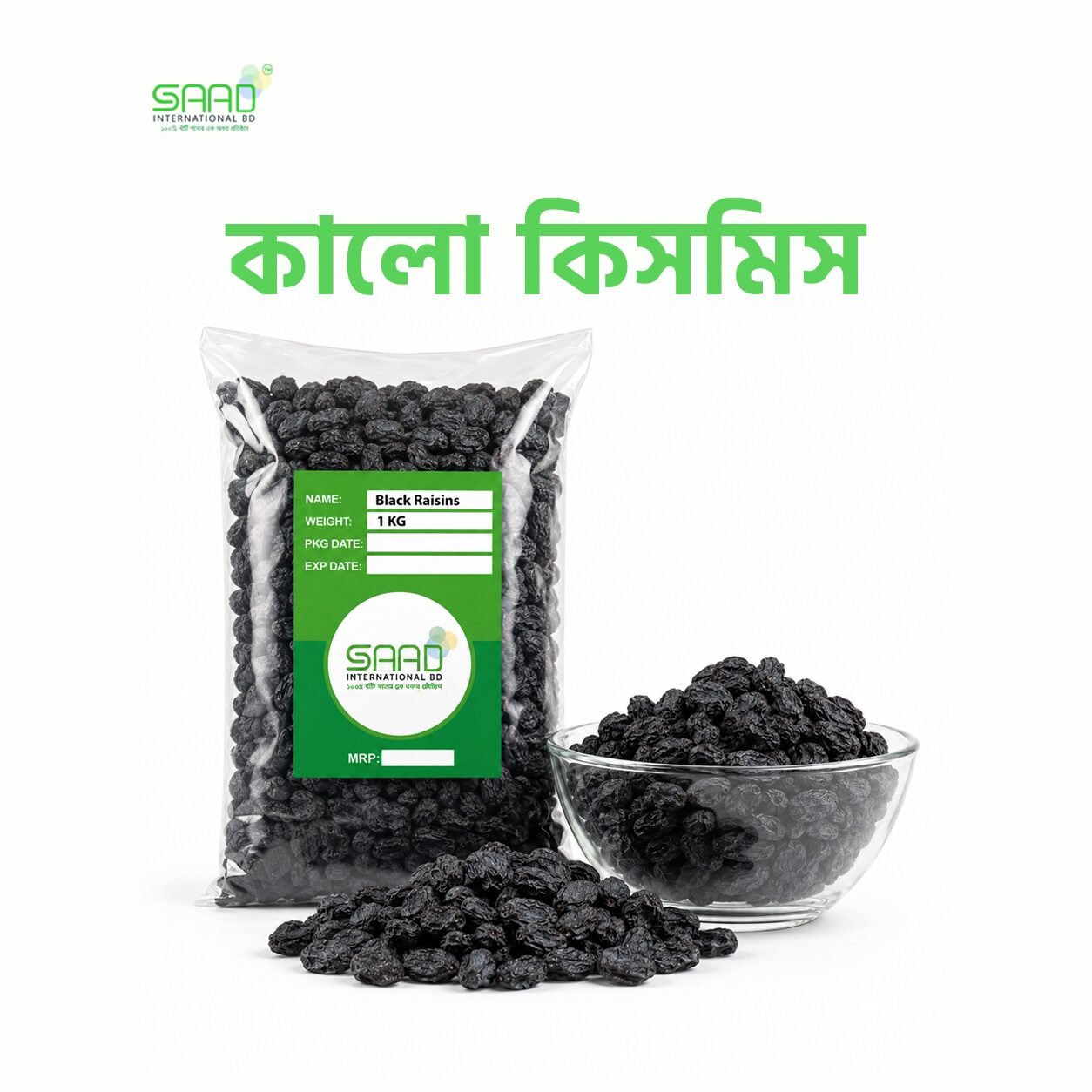 57 Black Raisin – কালো কিসমিস - Image 1