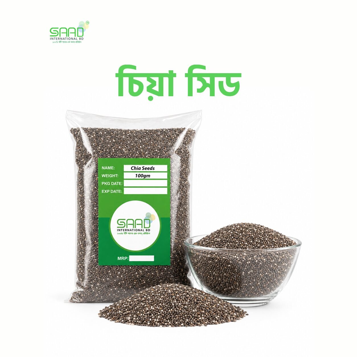 59 Chia Seeds - চিয়া সিড - Image 1