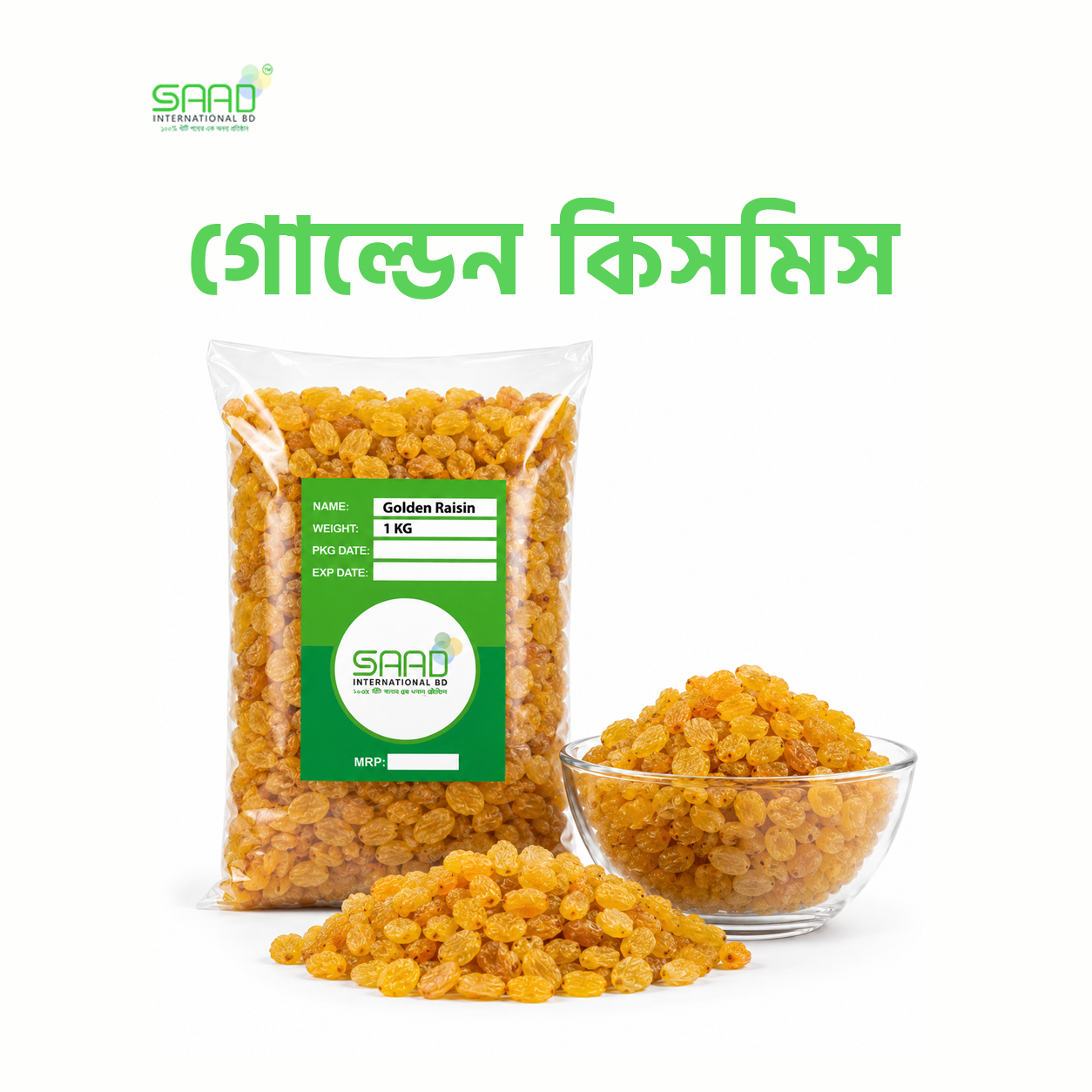 60 Golden Kismis - Golden Raisin (Seedless) - Image 1
