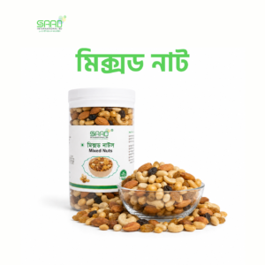 Premium Quality Mixed Nuts With Dried Fruits - 500G