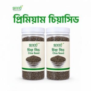প্রিমিয়াম কোয়ালিটি চিয়াসিড - (৫০০ গ্রাম জার ২ টি)