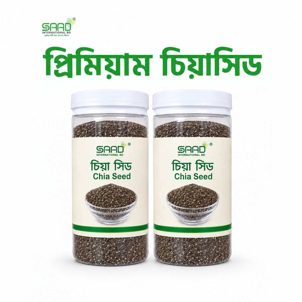 file_0000000038a881faba6bf7f8792930ef প্রিমিয়াম কোয়ালিটি চিয়াসিড - (৫০০ গ্রাম জার ২ টি) - Image 1
